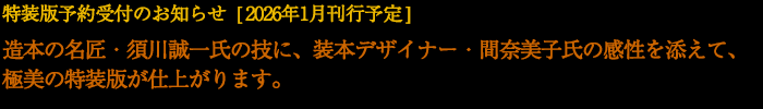 ŗ\t̂m点@[2026N1s\]{̖E{쐽ꎁ̋ZɁA{fUCi[Eԓޔq̊YāAɔ̓łdオ܂B